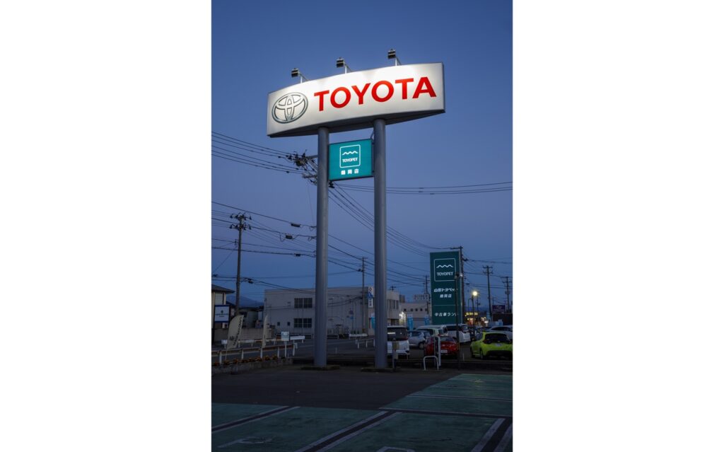 山形トヨペット様鶴岡店ロードサイン画像